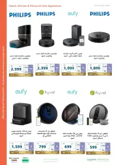 Page 59 in Saving offers at eXtra Stores Saudi Arabia