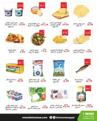 Página 2 en Ofertas de apertura en Kheir Zaman Egipto