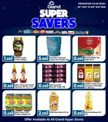 Page 1 in Super Savers at Grand Hyper Kuwait