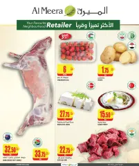 Page 40 in Weekly Selection Deals at Al Meera Qatar