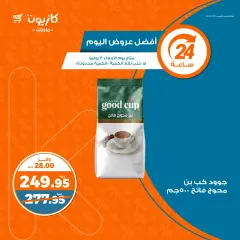 Página 5 en Las mejores ofertas de hoy en Mercado de Kazión Egipto