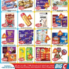Page 4 in Hello summer offers at Big C Kuwait