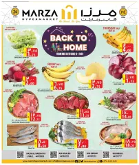 Page 1 in Back to Home offers at Marza Qatar