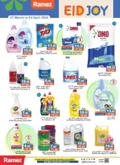 Page 18 in Eid offers at Ramez Markets UAE