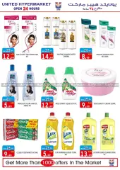 Page 20 in Weekend offers at United Hypermarket UAE