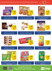 Page 13 in Ramadan offers at SPAR UAE