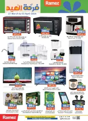 Page 28 in Eid offers at Ramez Markets UAE