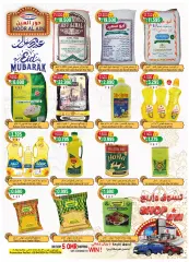 Página 3 en Ofertas de Eid Mubarak en Hoor Al Ain Sultanato de Omán