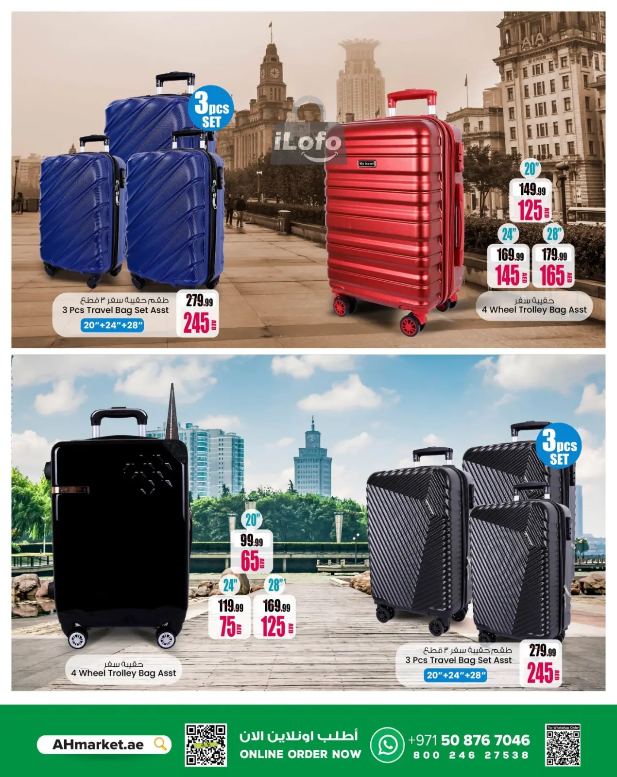 Página 3 en Ofertas Buen Viaje en Centro comercial y galería Ansar Emiratos Árabes Unidos