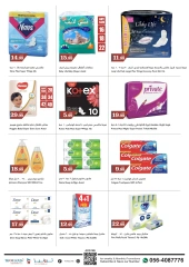 Page 17 in Weekend Deals at Trolleys supermarket UAE