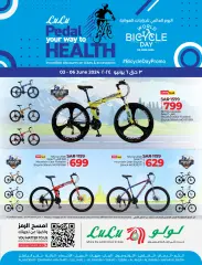 Page 1 dans Offres pour la Journée Mondiale du Vélo chez lulu Arabie Saoudite