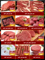 Page 2 in Spring offers at Al Bader markets Egypt
