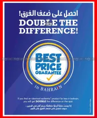 Page 37 in Discount Bonanza at Sharaf DG Bahrain