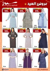 Page 52 in Eid offers at Al Morshedy Egypt