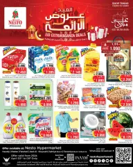 Page 1 in Eid offers at Nesto Kuwait