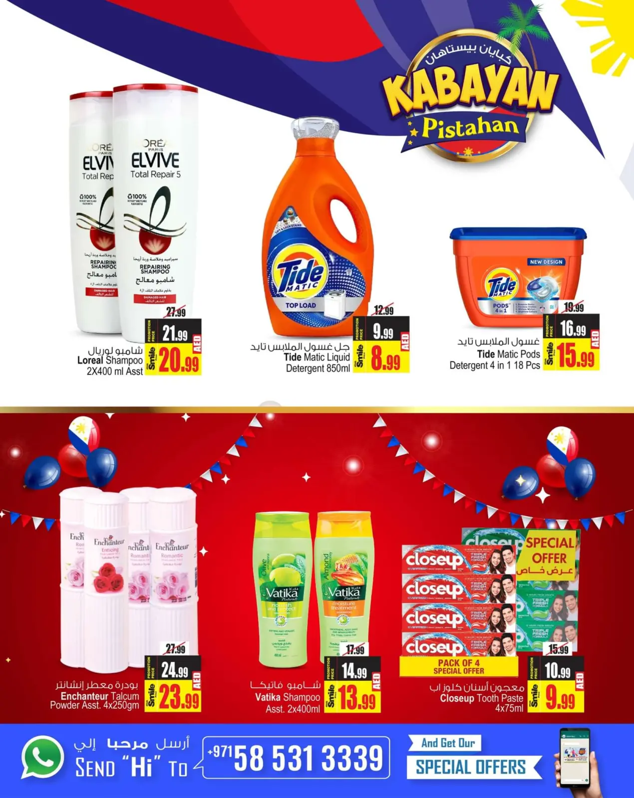 Página 4 en Ofertas Kabayan Bestahan en Centro comercial y galería Ansar Emiratos Árabes Unidos