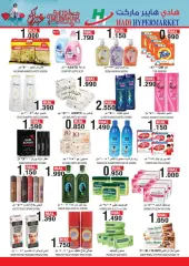 Page 6 in Eid offers at Hadi Sultanate of Oman