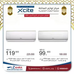 Page 6 in Xcite offers at Al Zahraa co-op Kuwait