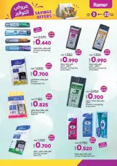 Page 15 in Saving offers at Ramez Markets Sultanate of Oman