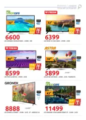 Page 36 in Summer Festival Offers at Hyperone Egypt