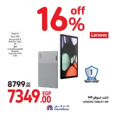 Page 15 in Appliances Deals at Carrefour Egypt