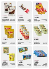 Page 3 in Monthly Promotion at Midway Bahrain