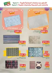 Page 34 in Eid Al Adha offers at Panda Egypt