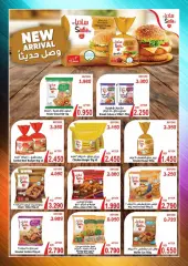 Page 2 in April Festival Offers at MNF co-op Kuwait