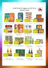 Page 11 in April Festival Offers at MNF co-op Kuwait