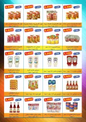 Page 12 in April Festival Offers at MNF co-op Kuwait