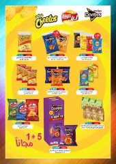 Page 15 in April Festival Offers at MNF co-op Kuwait
