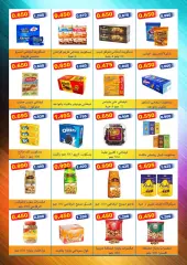 Page 16 in April Festival Offers at MNF co-op Kuwait