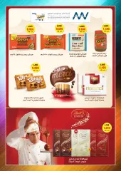 Page 17 in April Festival Offers at MNF co-op Kuwait