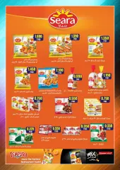 Page 3 in April Festival Offers at MNF co-op Kuwait
