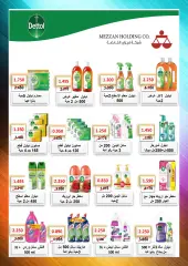 Page 24 in April Festival Offers at MNF co-op Kuwait