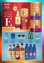 Page 30 in April Festival Offers at MNF co-op Kuwait