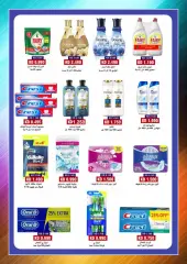 Page 35 in April Festival Offers at MNF co-op Kuwait
