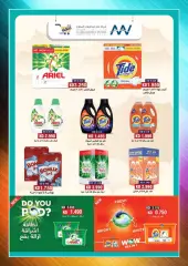 Page 36 in April Festival Offers at MNF co-op Kuwait