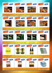 Page 5 in April Festival Offers at MNF co-op Kuwait