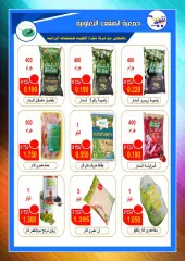 Page 6 in April Festival Offers at MNF co-op Kuwait