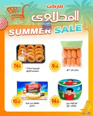 Página 16 en Ofertas de fin de semana en El mhallawy Sons Egipto