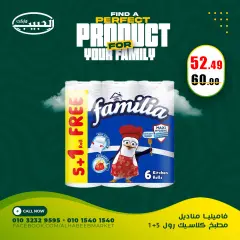 Page 21 in Special promotions at Al Habeeb Market Egypt