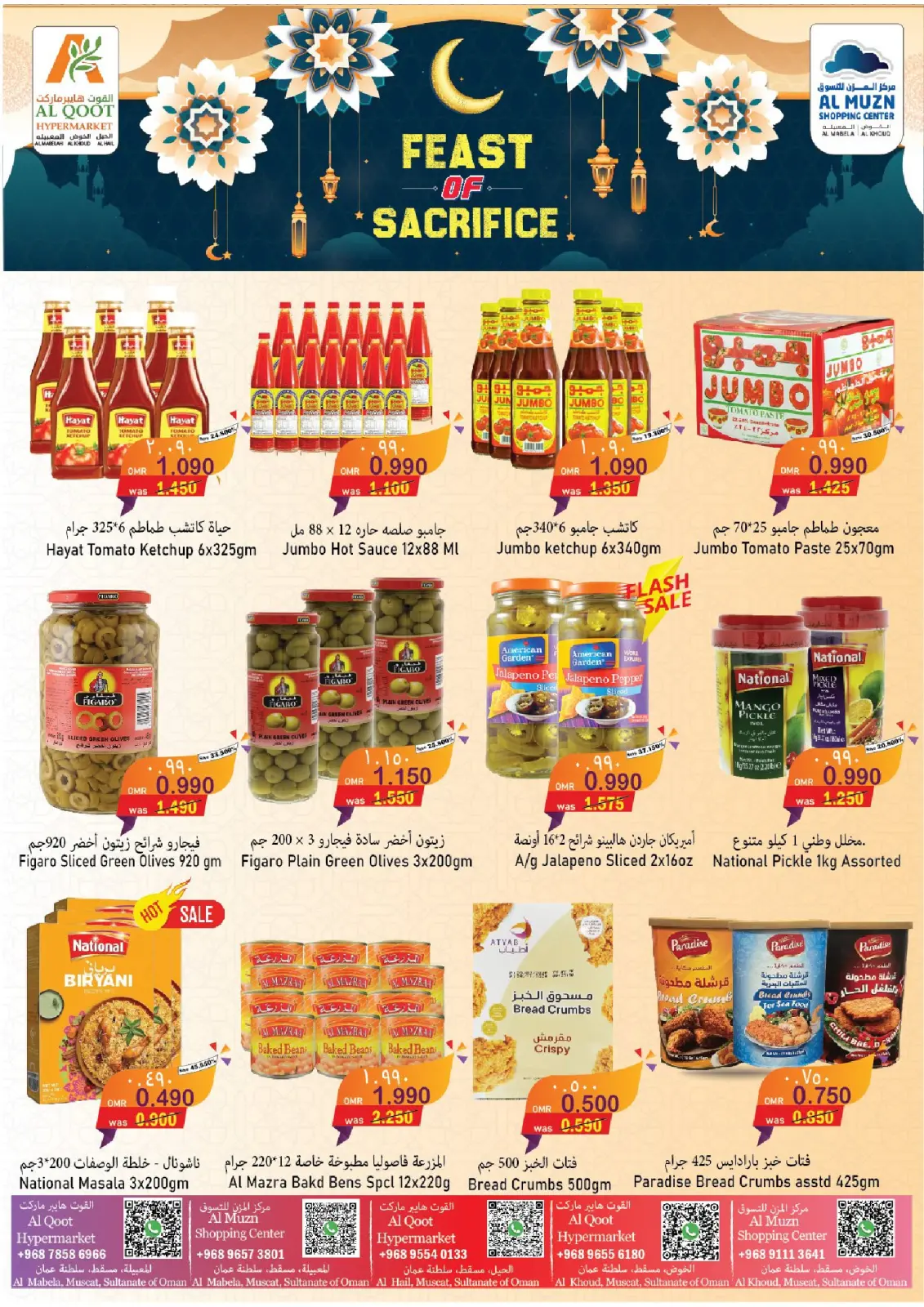 Page 3 dans Offres de l'Aïd Al Adha chez Hypermarché Al Qoot Oman