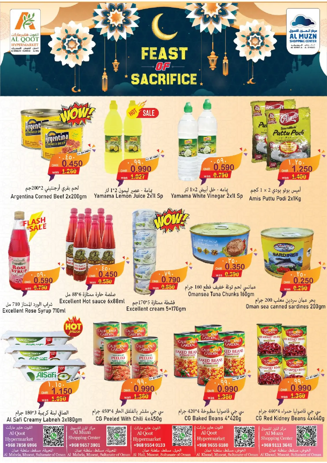 Page 5 dans Offres de l'Aïd Al Adha chez Hypermarché Al Qoot Oman