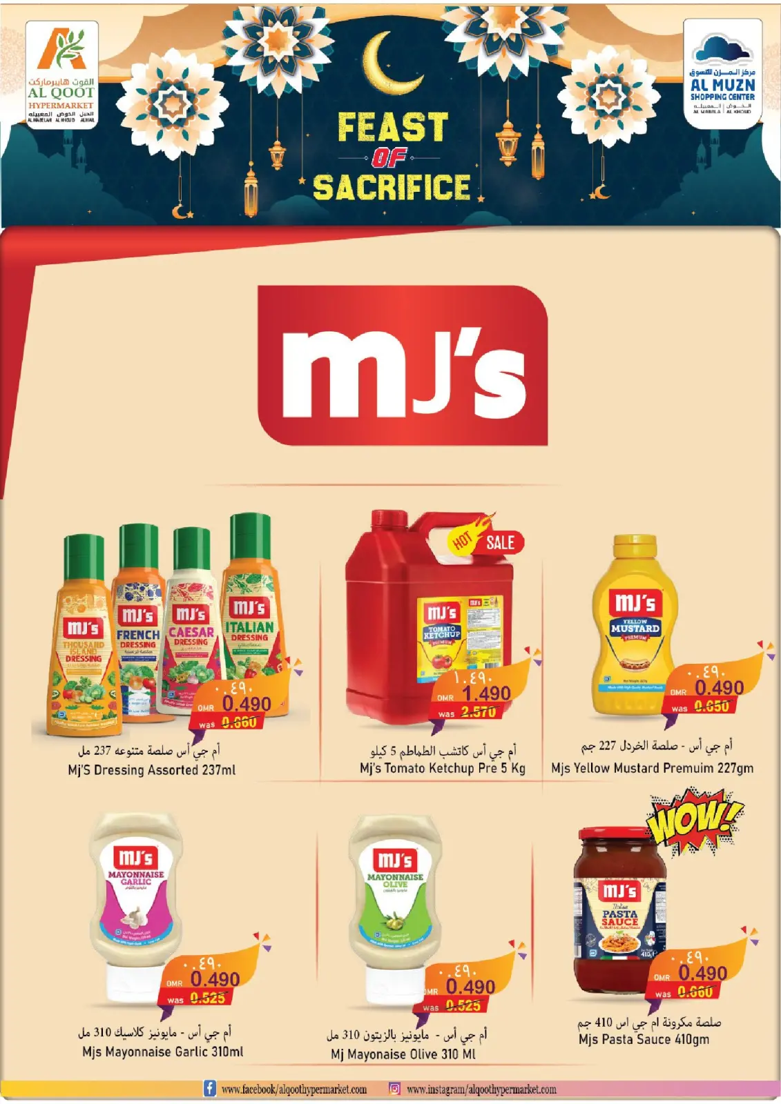 Page 10 dans Offres de l'Aïd Al Adha chez Hypermarché Al Qoot Oman