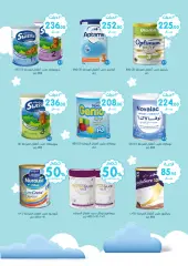 Page 5 dans Remises sur le lait et les aliments pour bébés chez Pharmacies Nahdi Arabie Saoudite