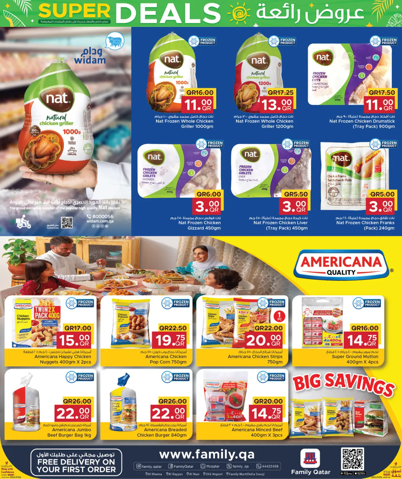 Página 9 en Ofertas de ahorro en Centro de restauración familiar Katar