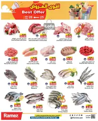 Page 5 in Super Deals at Ramez Markets UAE