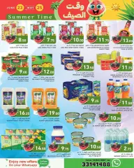 Page 3 in Summer time Deals at Ramez Markets Qatar