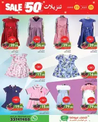 Page 28 in Summer time Deals at Ramez Markets Qatar
